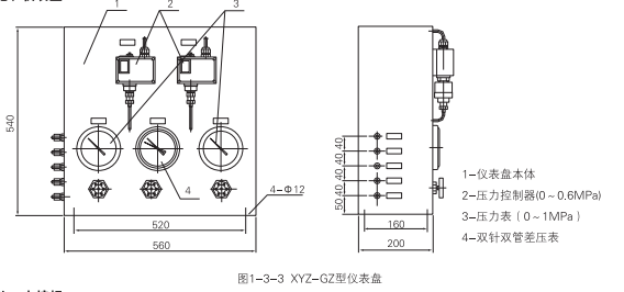 啟東中德潤滑設備有限公司