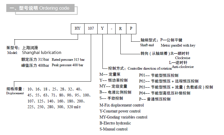 啟東中德潤(rùn)滑設(shè)備有限公司.jpg