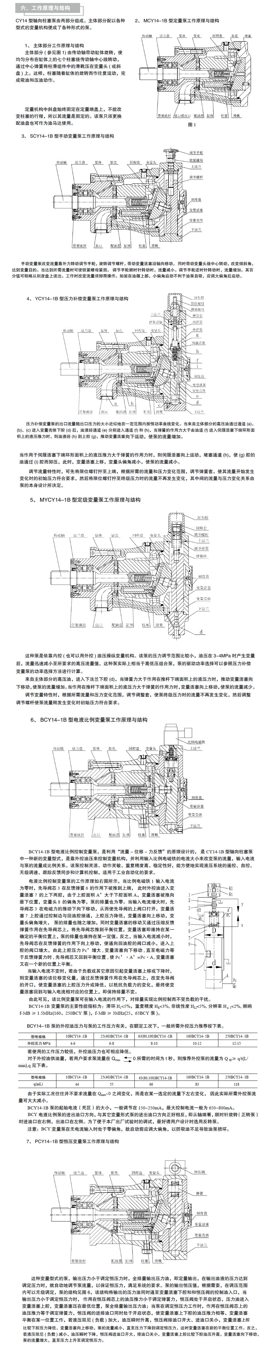 啟東中德潤滑設(shè)備有限公司.jpg