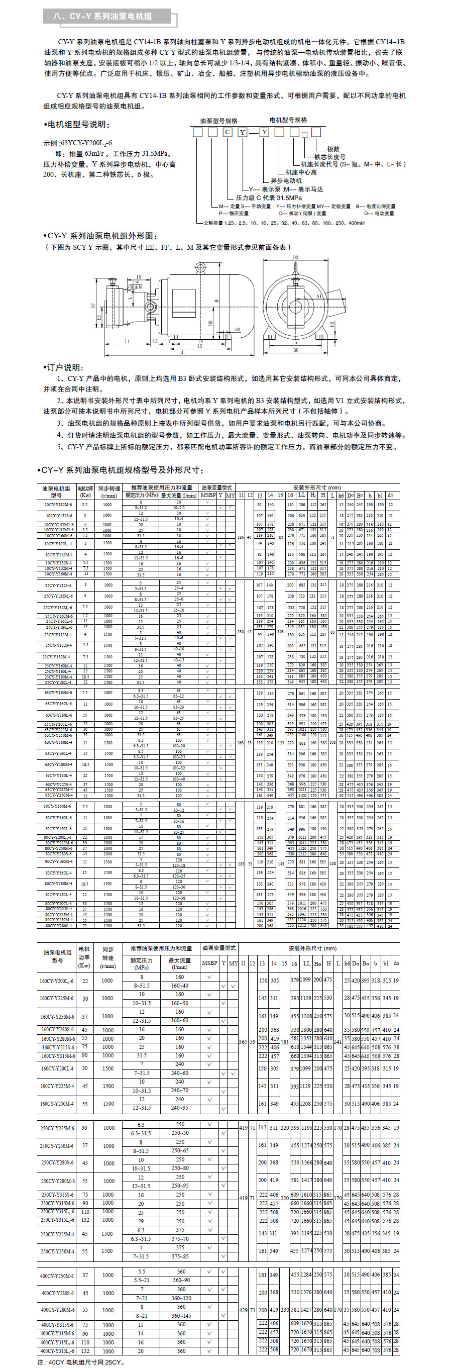 啟東中德潤滑設(shè)備有限公司.jpg